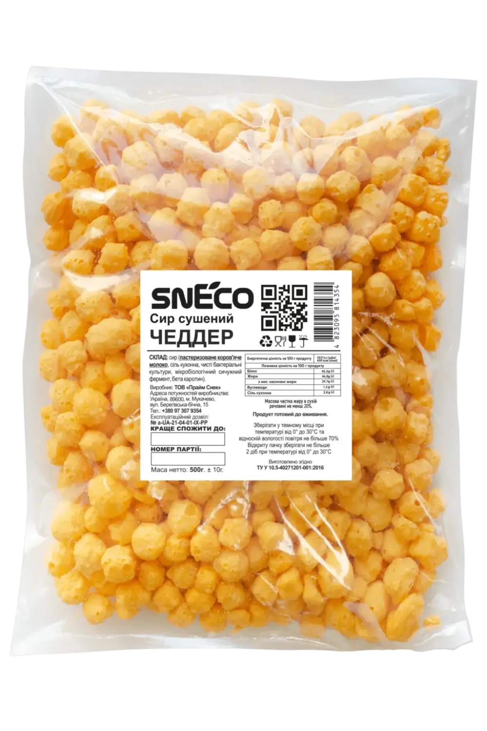Сир сушений snEco "Чеддер", 500 г