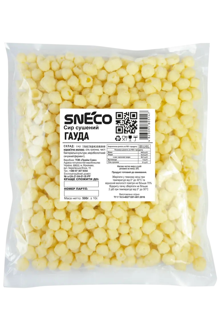 Сир сушений snEco "Гауда", 500г