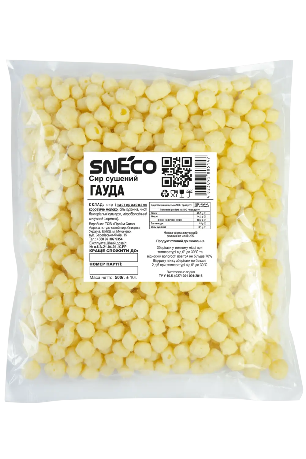 snEco 500 г — формат для кухні
