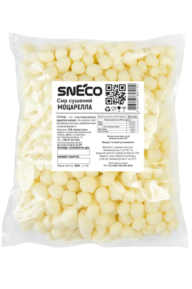 Сир сушений snEco "Моцарелла", 500г