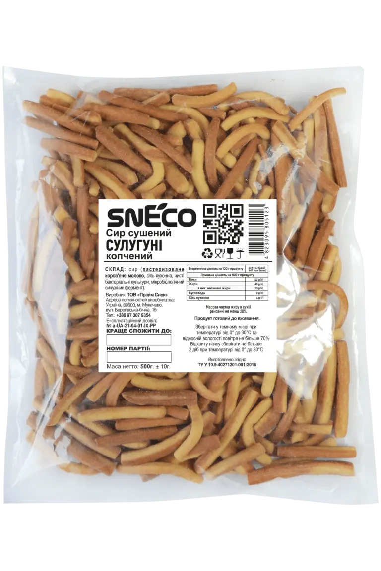 Сир сушений snEco "Сулугуні", 500г