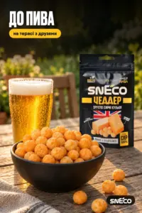 Сир сушений snEco "Чеддер", 14г: до пива