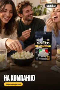 Сир сушений snEco "Моцарелла", 14г: на компанію