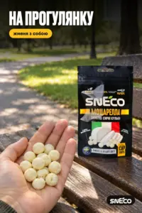 Сир сушений snEco "Моцарелла", 14г: на прогулянку