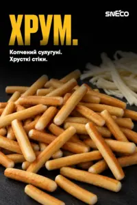 Сир сушений snEco "Сулугуні", 14г 02 Сир сушений snEco "Сулугуні", 14г: хрум