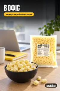 Сир сушений snEco "Гауда", 500г 08 Сир сушений snEco "Гауда", 500г: в офіс