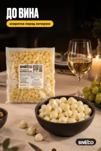 Сир сушений snEco "Суперфуд", 500 г: до вина
