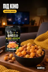 Сир сушений мікс snEco "Чеддер+Мигдаль", 20г: під кіно