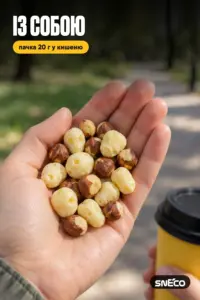 Сир сушений мікс snEco "Гауда+Фундук", 20г: із собою