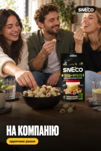 Сир сушений мікс snEco "Гауда+Фундук", 20г: на компанію