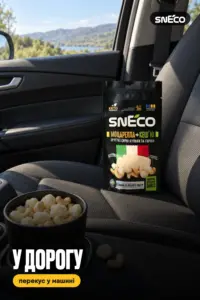 Сир сушений мікс snEco "Моцарелла+Кеш'ю", 20г: у дорогу