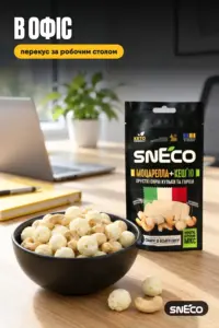 Сир сушений мікс snEco "Моцарелла+Кеш'ю", 20г: в офіс