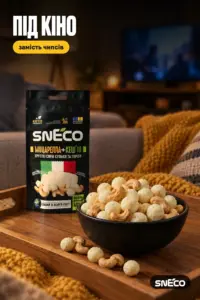 Сир сушений мікс snEco "Моцарелла+Кеш'ю", 20г: під кіно