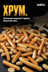 Сир сушений мікс snEco "Сулугуні+Арахіс", 20г: хрум