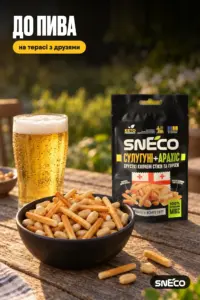 Сир сушений мікс snEco "Сулугуні+Арахіс", 20г: до пива