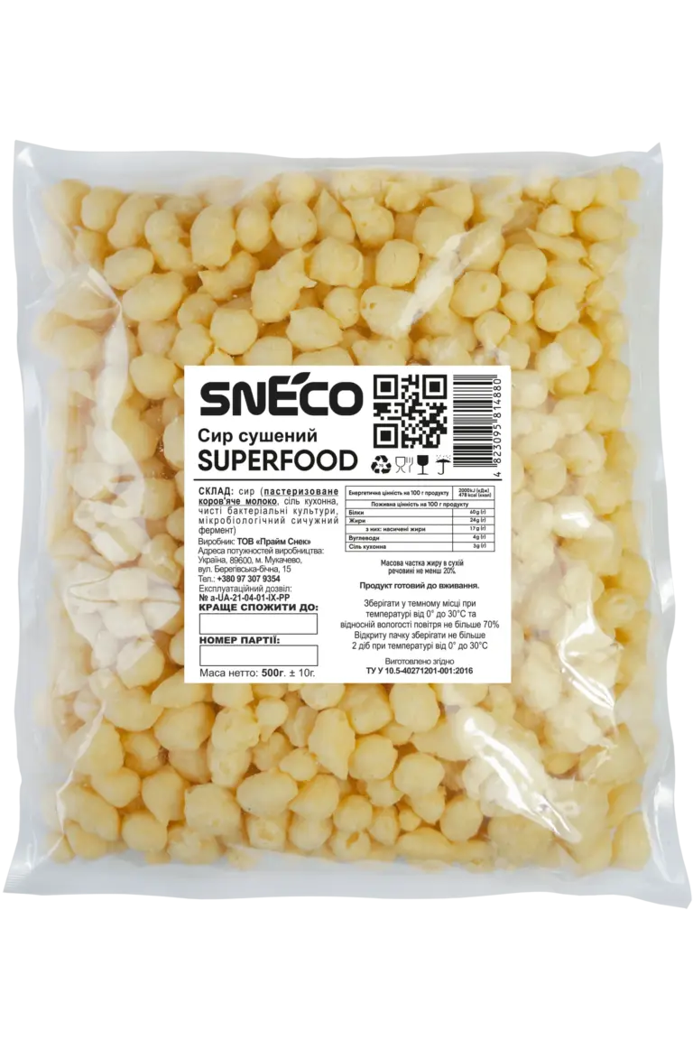 Сир сушений snEco "Суперфуд", 500 г