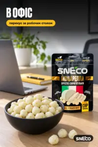 Сир сушений snEco "Моцарелла", 28г 09 Сир сушений snEco "Моцарелла", 28г: в офіс