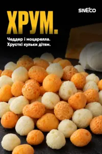 Сир сушений snEco "Космічний", 28г: хрум