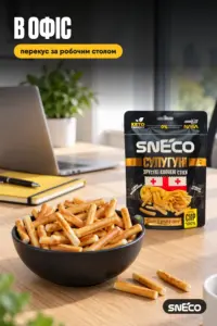 Сир сушений snEco "Сулугуні", 28г 09 Сир сушений snEco "Сулугуні", 28г: в офіс