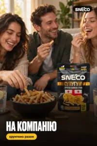 Сир сушений snEco "Сулугуні", 28г 11 Сир сушений snEco "Сулугуні", 28г: на компанію
