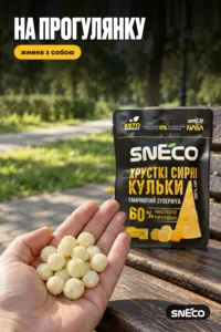 Сир сушений snEco "Суперфуд", 28г 16 Сир сушений snEco "Суперфуд", 28г: на прогулянку