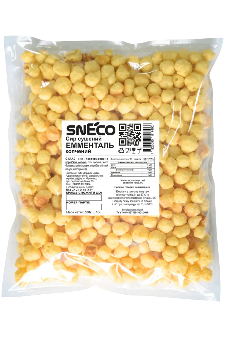 Сир сушений snEco "Емменталь", 500г