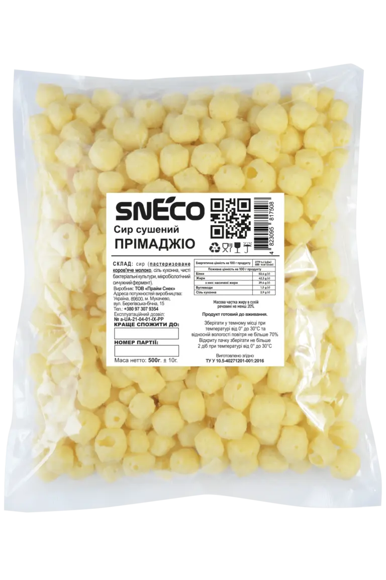 Сир сушений snEco "Прімаджіо", 500г