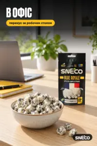 Сир сушений snEco "Blue Royale", 14г: в офіс
