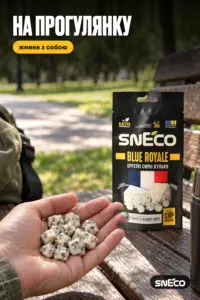 Сир сушений snEco "Blue Royale", 14г: на прогулянку