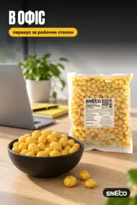 Сир сушений snEco "Емменталь", 500г 08 Сир сушений snEco "Емменталь", 500г: в офіс