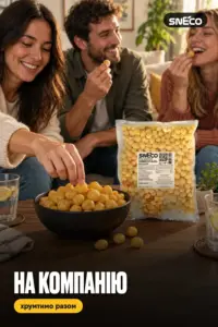 Сир сушений snEco "Емменталь", 500г 09 Сир сушений snEco "Емменталь", 500г: на компанію