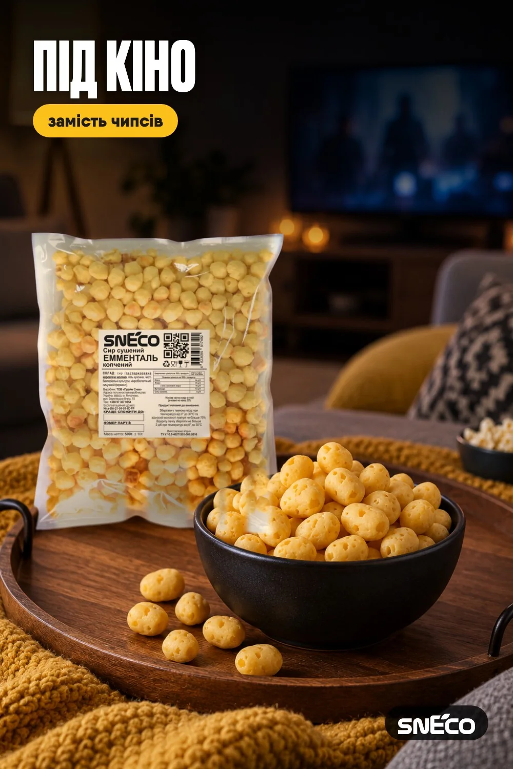 Сир сушений snEco "Емменталь", 500г 10 Сир сушений snEco "Емменталь", 500г: під кіно