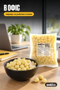 Сир сушений snEco "Прімаджіо", 500г 08 Сир сушений snEco "Прімаджіо", 500г: в офіс
