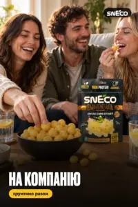 Сир сушений snEco "Емменталь", 28г: на компанію