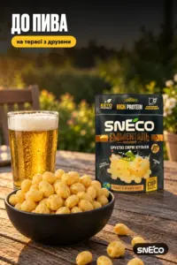 Сир сушений snEco "Емменталь", 28г: до пива