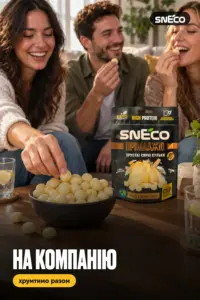 Сир сушений snEco «Прімаджіо» 28 г 11 Сир сушений snEco «Прімаджіо» 28 г: на компанію