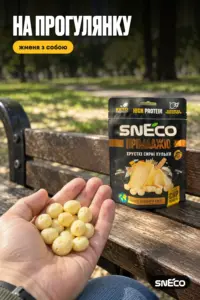 Сир сушений snEco «Прімаджіо» 28 г 17 Сир сушений snEco «Прімаджіо» 28 г: на прогулянку
