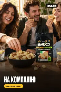 Сир сушений мікс snEco "Прімаджіо+Волоський", 20г 10 Сир сушений мікс snEco "Прімаджіо+Волоський", 20г: на компанію