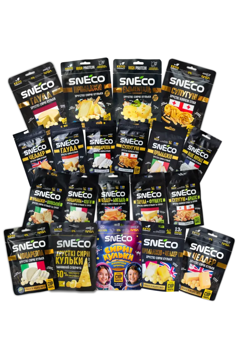 Набір Master Collection (20 упаковок ) "Сир сушений snEco + горіхи 14/20/28г"
