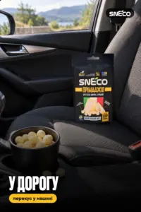 Сир сушений snEco "Прімаджіо", 14г 09 Сир сушений snEco "Прімаджіо", 14г: у дорогу