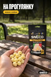 Сир сушений snEco "Прімаджіо", 14г 17 Сир сушений snEco "Прімаджіо", 14г: на прогулянку