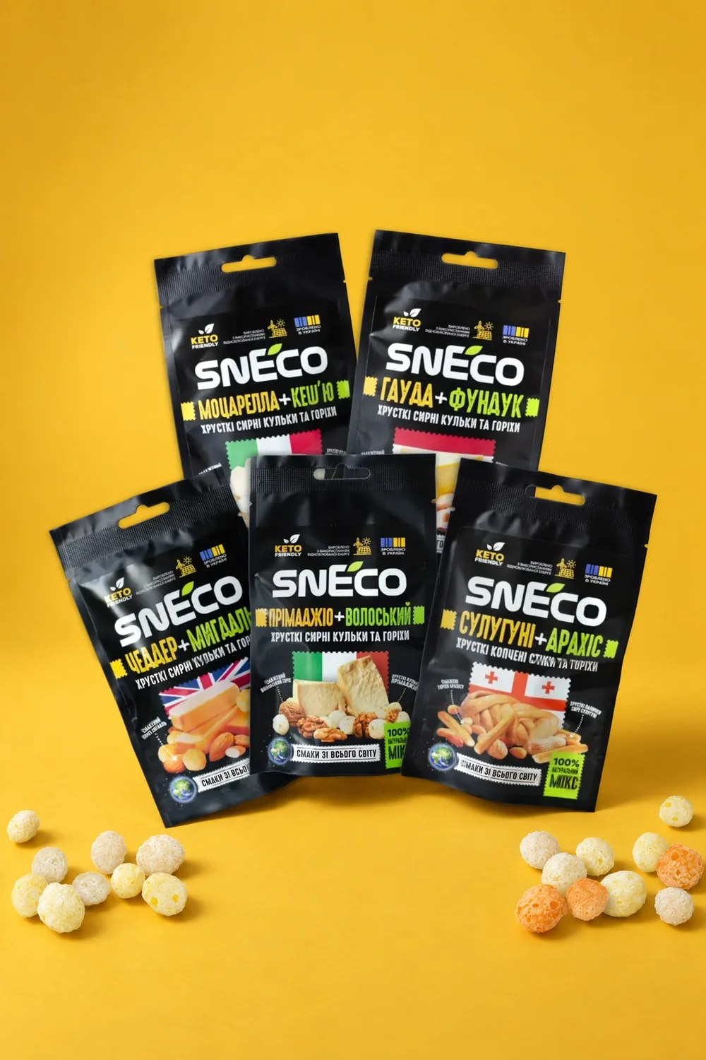 Набір "MIX" (5 упаковок) "Сир сушений snEco+горіхи 20г": упаковка і продукт