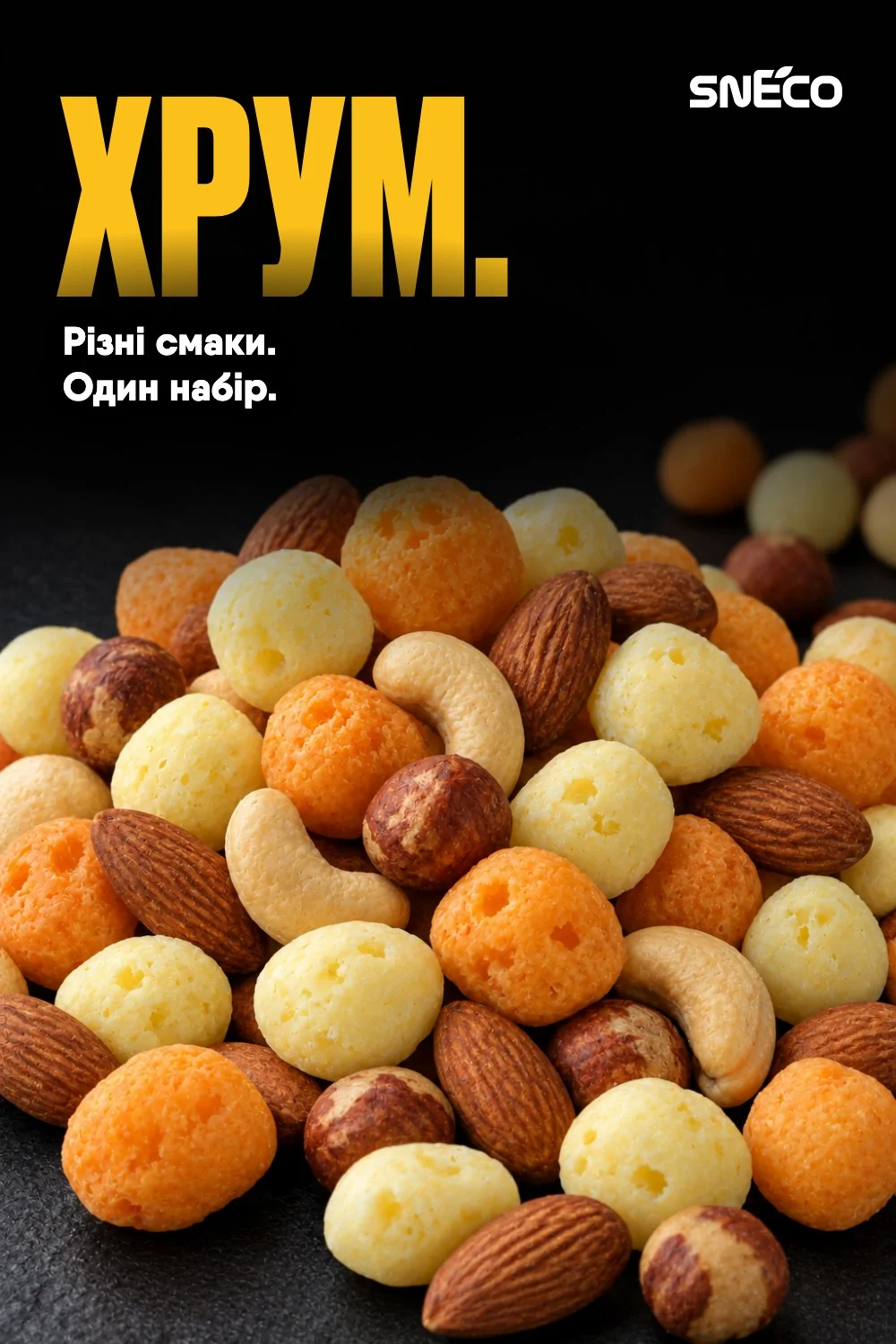 Набір "SMALL ALL" (10 упаковок) "Сир сушений snEco + горіхи 14/20г": хрум