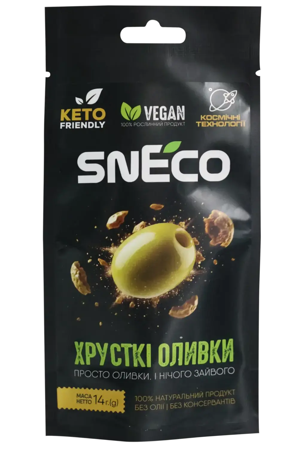 Оливка сушена snEco "Хрустка Зелена", 14г