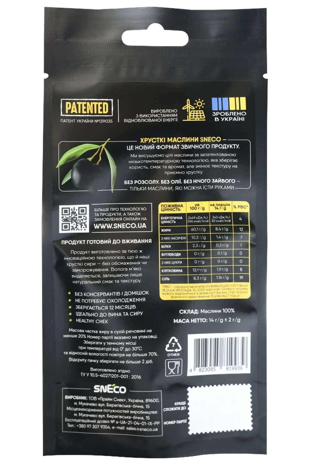 Getrocknete schwarze snEco-Oliven „Knusprig“, 14 g — Rückseite der Packung Getrocknete schwarze snEco-Oliven „Knusprig“, 14 g