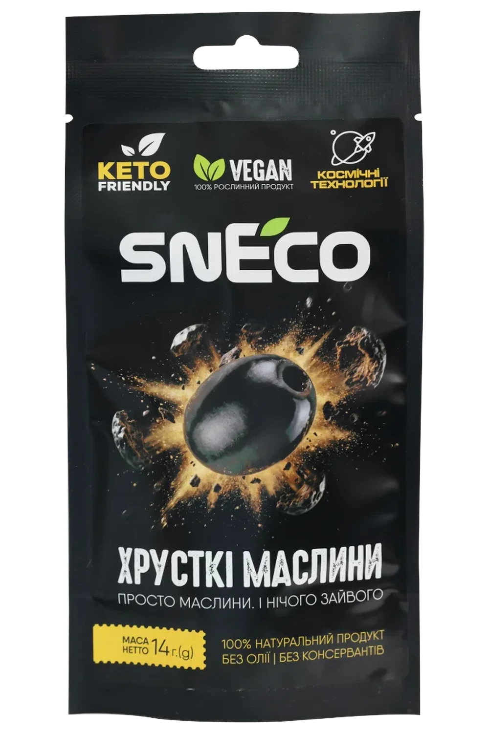 Getrocknete schwarze snEco-Oliven „Knusprig“, 14 g — Packung Getrocknete schwarze snEco-Oliven „Knusprig“, 14 g