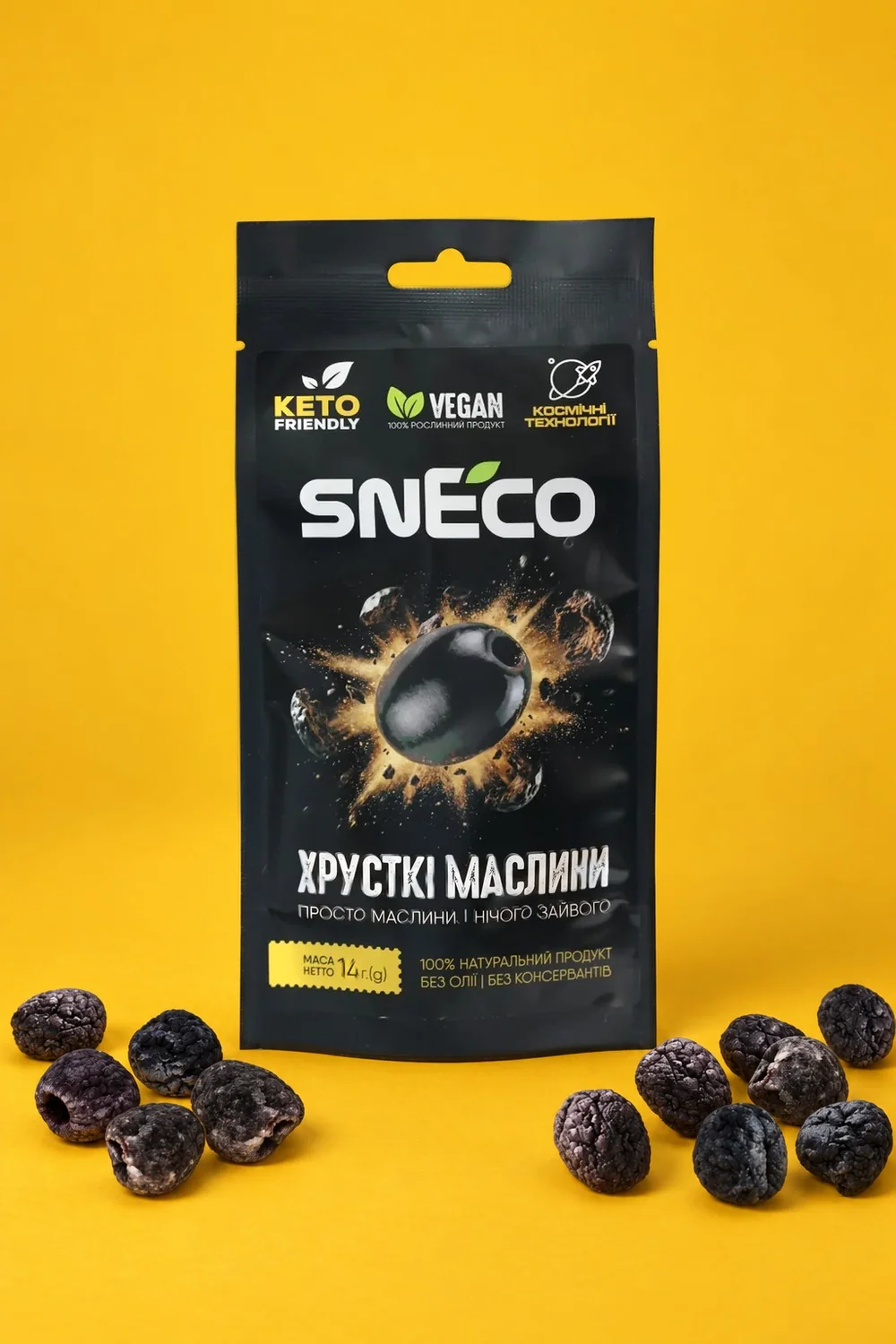 Маслини сушені snEco "Хрусткі", 14г: упаковка і продукт