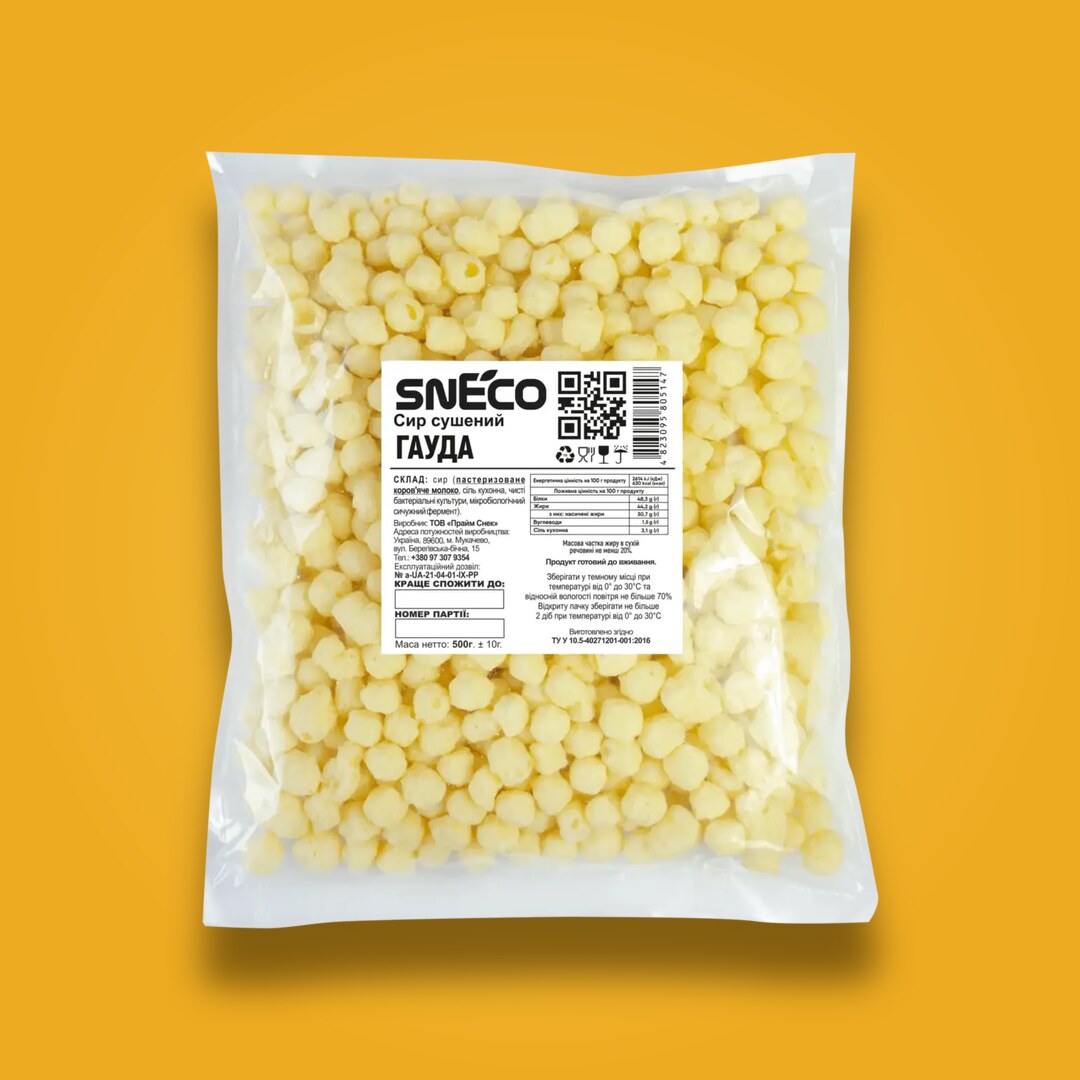 Пакет сушеного сиру snEco Гауда 500 г для закладів і запасу